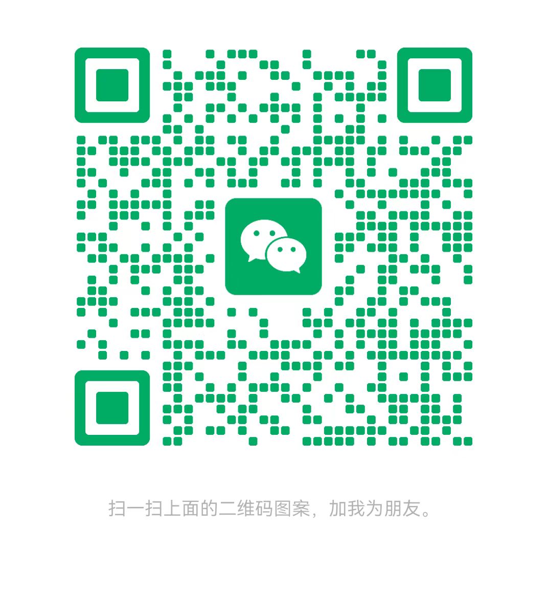 东莞太康锅炉微信二维码