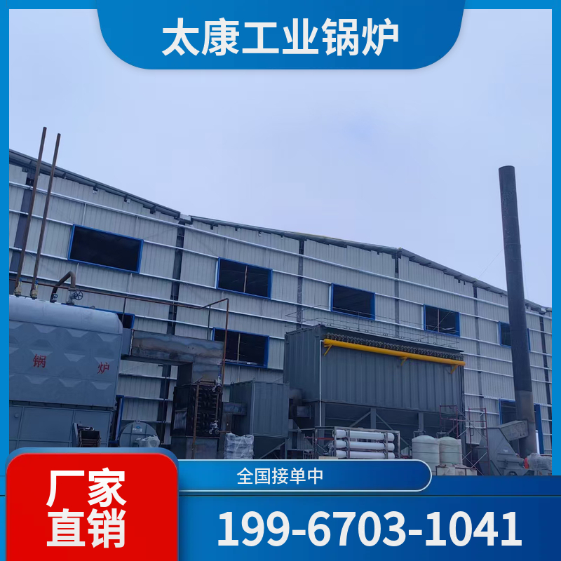 东莞燃煤锅炉