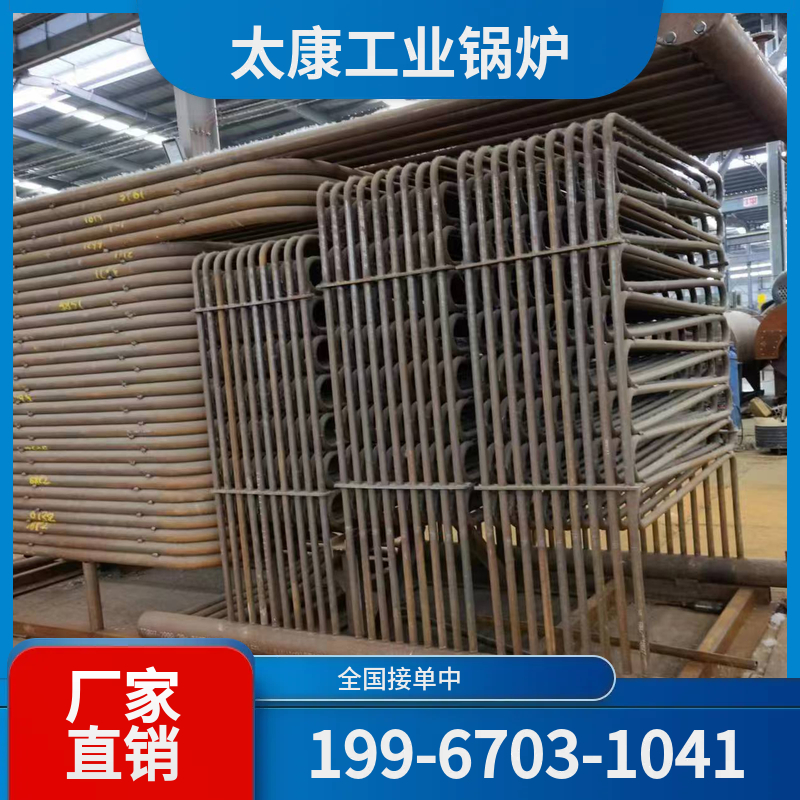 东莞太康锅炉厂家