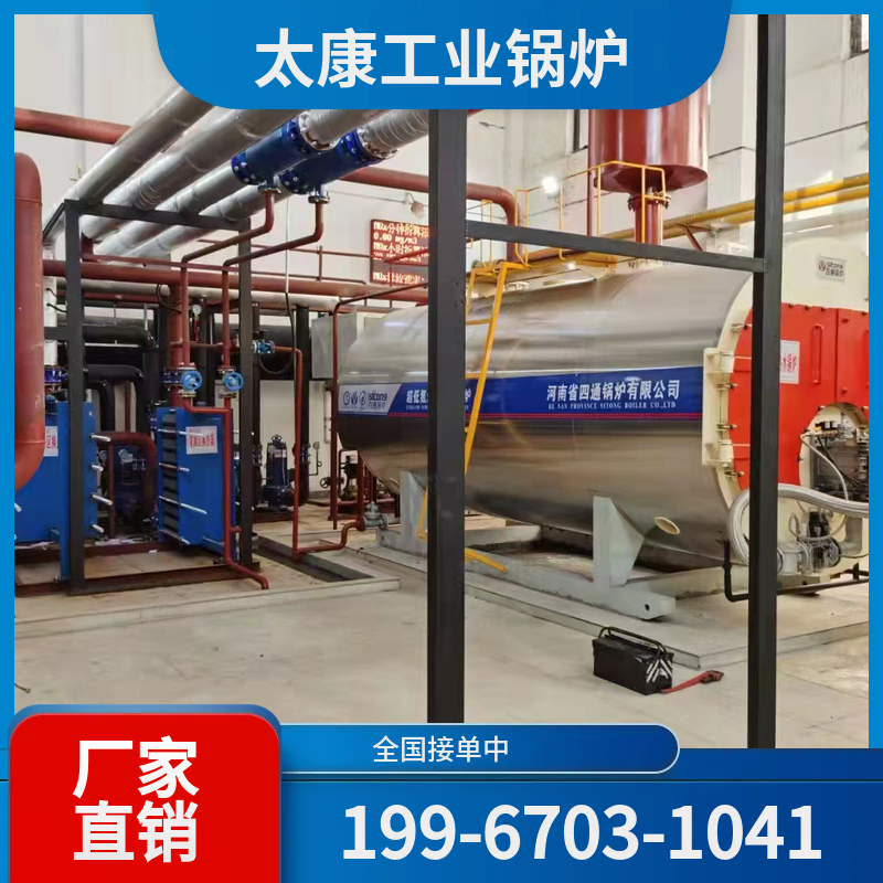东莞水泥窑余热锅炉