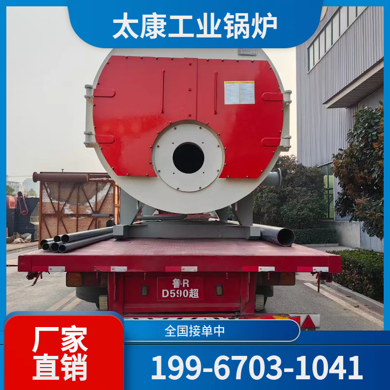 东莞燃气余热锅炉
