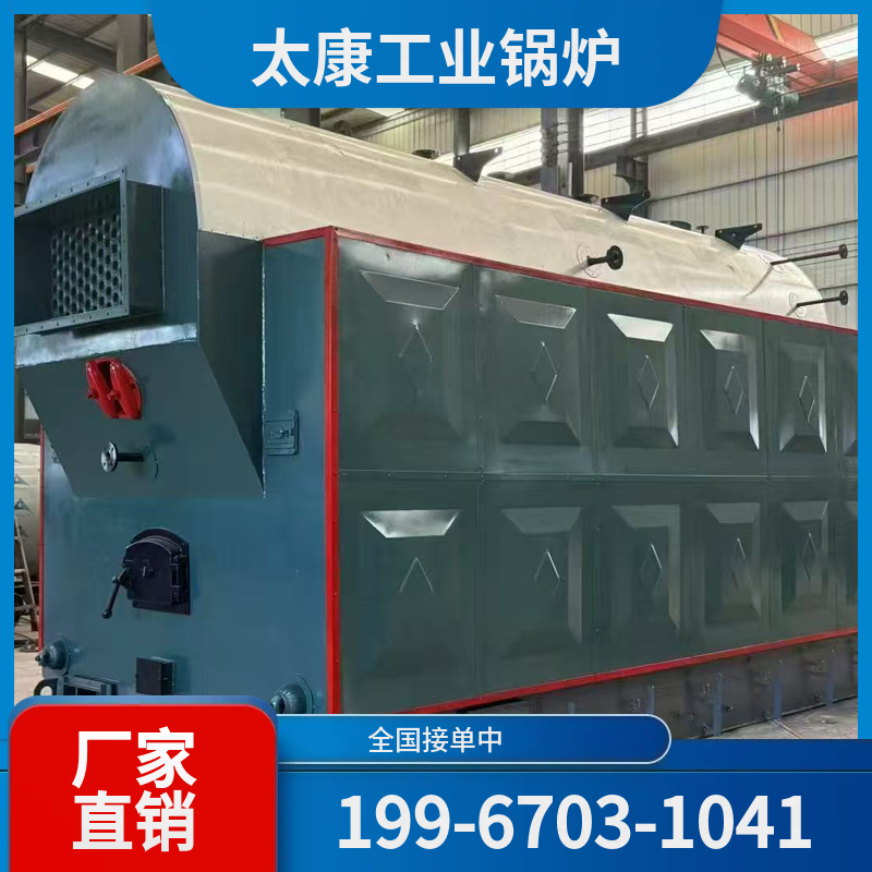 东莞生物质颗粒锅炉