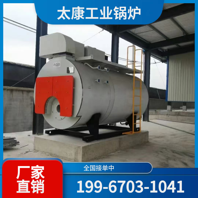 东莞采暖真空锅炉