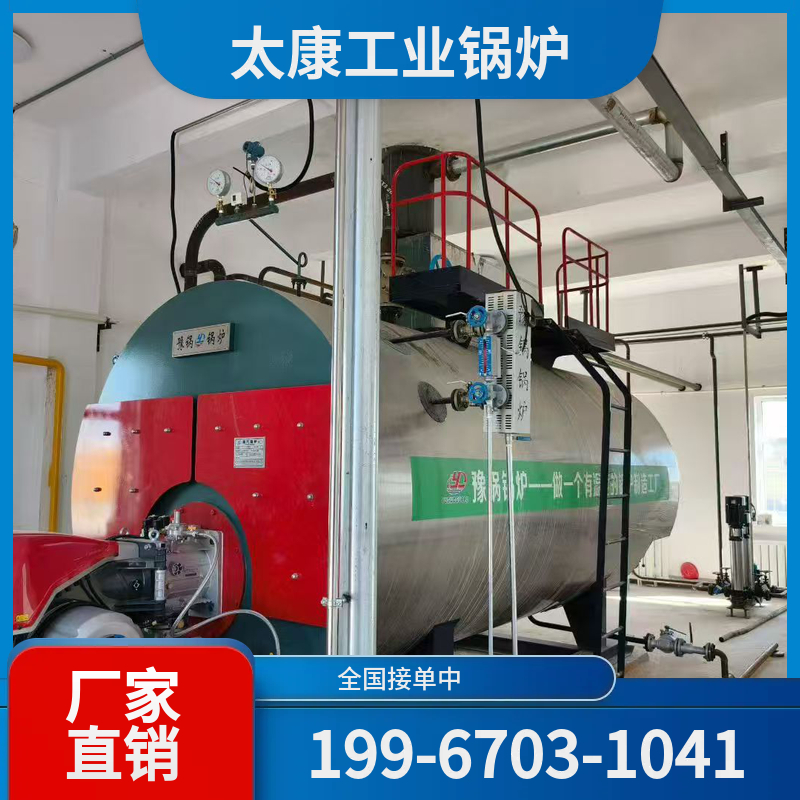 东莞酒店真空锅炉