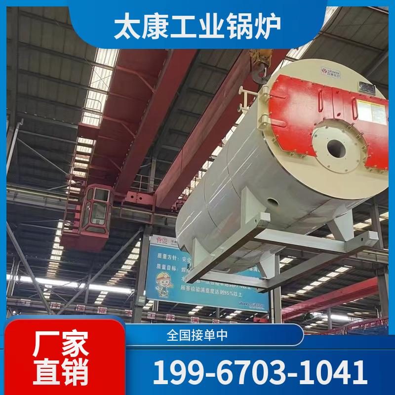 东莞秸秆锅炉