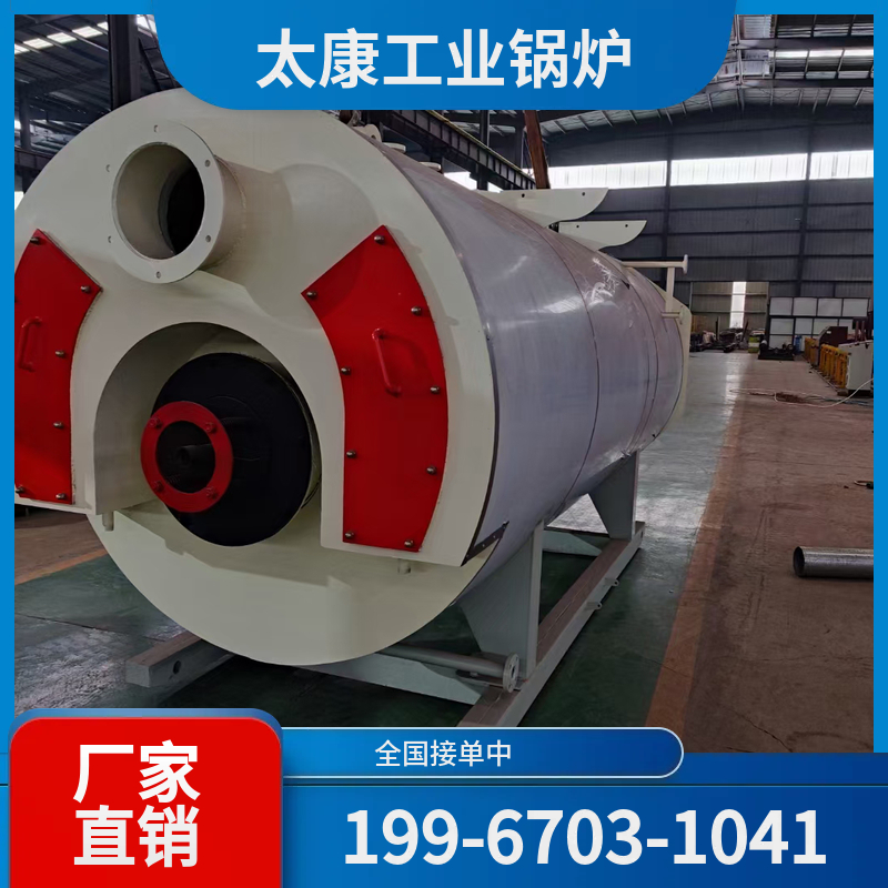 东莞手烧锅炉